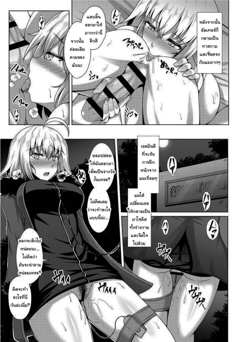 Doujin-Lc- อ่าน โดจิน มังฮวา เกาหลี ญี่ปุ่น จีน แปลไทย ฝึกพิเศษกับมาสเตอร์ [Taishou Romanesque (Toono Suika)] Choukyou Ai Disciplinary Love (Fate Grand Order) ตอนที่ 1 2 3 4 5 6 7 8 9 10 11 12 13 14 ฟรี ไม่มีโฆษณา อ่าน โดจิน Manhwa เกาหลี ญี่ปุ่น จีน เรามีครบ คัดมาให้เน้นๆ โดจิน 18+ รับประกันความฟินโดย  Doujin Lc
