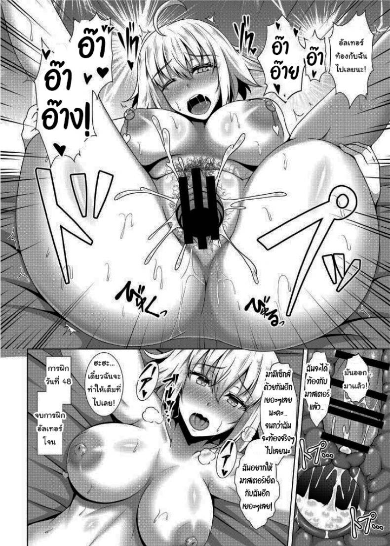 Doujin-Lc- อ่าน โดจิน มังฮวา เกาหลี ญี่ปุ่น จีน แปลไทย ฝึกพิเศษกับมาสเตอร์ [Taishou Romanesque (Toono Suika)] Choukyou Ai Disciplinary Love (Fate Grand Order) ตอนที่ 1 2 3 4 5 6 7 8 9 10 11 12 13 14 ฟรี ไม่มีโฆษณา อ่าน โดจิน Manhwa เกาหลี ญี่ปุ่น จีน เรามีครบ คัดมาให้เน้นๆ โดจิน 18+ รับประกันความฟินโดย  Doujin Lc