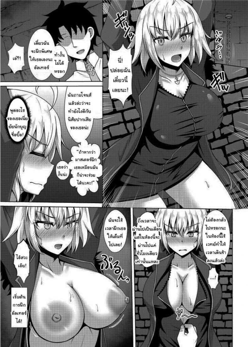 Doujin-Lc- อ่าน โดจิน มังฮวา เกาหลี ญี่ปุ่น จีน แปลไทย ฝึกพิเศษกับมาสเตอร์ [Taishou Romanesque (Toono Suika)] Choukyou Ai Disciplinary Love (Fate Grand Order) ตอนที่ 1 2 3 4 5 6 7 8 9 10 11 12 13 14 ฟรี ไม่มีโฆษณา อ่าน โดจิน Manhwa เกาหลี ญี่ปุ่น จีน เรามีครบ คัดมาให้เน้นๆ โดจิน 18+ รับประกันความฟินโดย  Doujin Lc