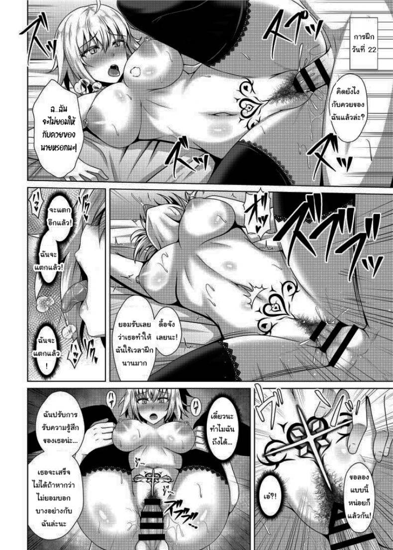 Doujin-Lc- อ่าน โดจิน มังฮวา เกาหลี ญี่ปุ่น จีน แปลไทย ฝึกพิเศษกับมาสเตอร์ [Taishou Romanesque (Toono Suika)] Choukyou Ai Disciplinary Love (Fate Grand Order) ตอนที่ 1 2 3 4 5 6 7 8 9 10 11 12 13 14 ฟรี ไม่มีโฆษณา อ่าน โดจิน Manhwa เกาหลี ญี่ปุ่น จีน เรามีครบ คัดมาให้เน้นๆ โดจิน 18+ รับประกันความฟินโดย  Doujin Lc