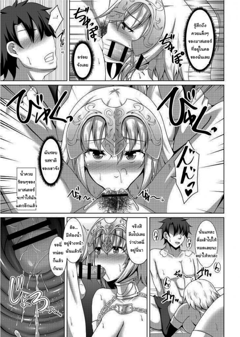 Doujin-Lc- อ่าน โดจิน มังฮวา เกาหลี ญี่ปุ่น จีน แปลไทย ฝึกพิเศษกับมาสเตอร์ [Taishou Romanesque (Toono Suika)] Choukyou Ai Disciplinary Love (Fate Grand Order) ตอนที่ 1 2 3 4 5 6 7 8 9 10 11 12 13 14 ฟรี ไม่มีโฆษณา อ่าน โดจิน Manhwa เกาหลี ญี่ปุ่น จีน เรามีครบ คัดมาให้เน้นๆ โดจิน 18+ รับประกันความฟินโดย  Doujin Lc