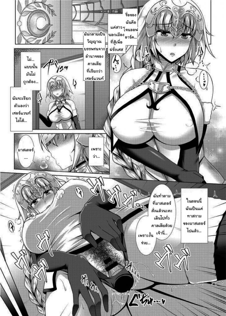 Doujin-Lc- อ่าน โดจิน มังฮวา เกาหลี ญี่ปุ่น จีน แปลไทย ฝึกพิเศษกับมาสเตอร์ [Taishou Romanesque (Toono Suika)] Choukyou Ai Disciplinary Love (Fate Grand Order) ตอนที่ 1 2 3 4 5 6 7 8 9 10 11 12 13 14 ฟรี ไม่มีโฆษณา อ่าน โดจิน Manhwa เกาหลี ญี่ปุ่น จีน เรามีครบ คัดมาให้เน้นๆ โดจิน 18+ รับประกันความฟินโดย  Doujin Lc