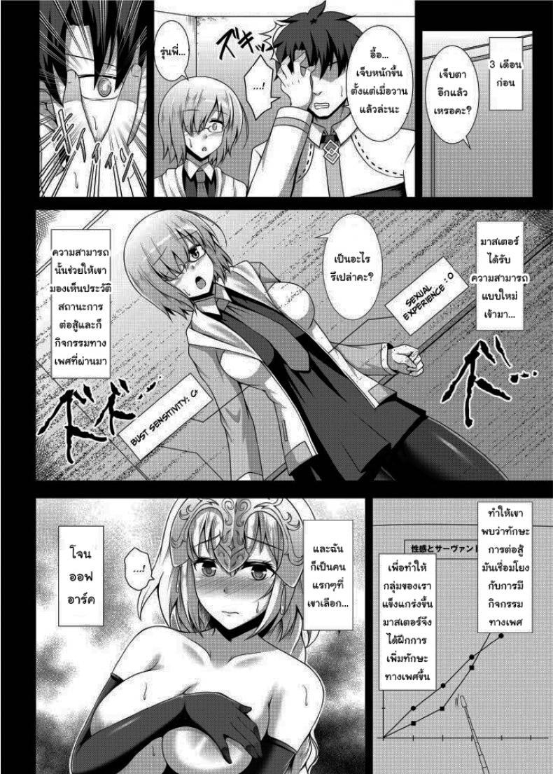 Doujin-Lc- อ่าน โดจิน มังฮวา เกาหลี ญี่ปุ่น จีน แปลไทย ฝึกพิเศษกับมาสเตอร์ [Taishou Romanesque (Toono Suika)] Choukyou Ai Disciplinary Love (Fate Grand Order) ตอนที่ 1 2 3 4 5 6 7 8 9 10 11 12 13 14 ฟรี ไม่มีโฆษณา อ่าน โดจิน Manhwa เกาหลี ญี่ปุ่น จีน เรามีครบ คัดมาให้เน้นๆ โดจิน 18+ รับประกันความฟินโดย  Doujin Lc
