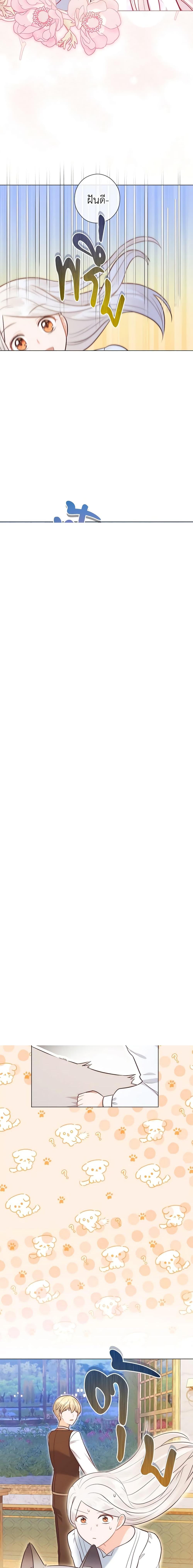 Manga-lc-com อ่านมังงะ อ่านการ์ตูน ออนไลน์ ฟรี Who Do You Like More, Mom or Dad ตอนที่ 1 2 3 4 5 6 7 8 9 10 11 12 13 14 ฟรี ไม่มีโฆษณา Manga-lc - อ่าน มังงะ อ่าน การ์ตูน ออนไลน์ อ่านมังงะ ฟรี