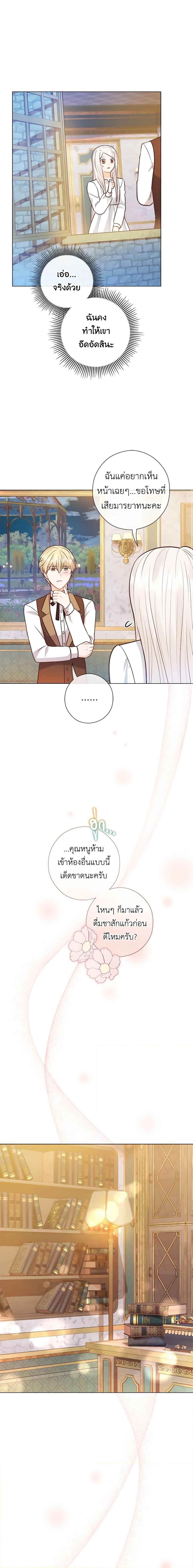 Manga-lc-com อ่านมังงะ อ่านการ์ตูน ออนไลน์ ฟรี Who Do You Like More, Mom or Dad ตอนที่ 1 2 3 4 5 6 7 8 9 10 11 12 13 14 ฟรี ไม่มีโฆษณา Manga-lc - อ่าน มังงะ อ่าน การ์ตูน ออนไลน์ อ่านมังงะ ฟรี