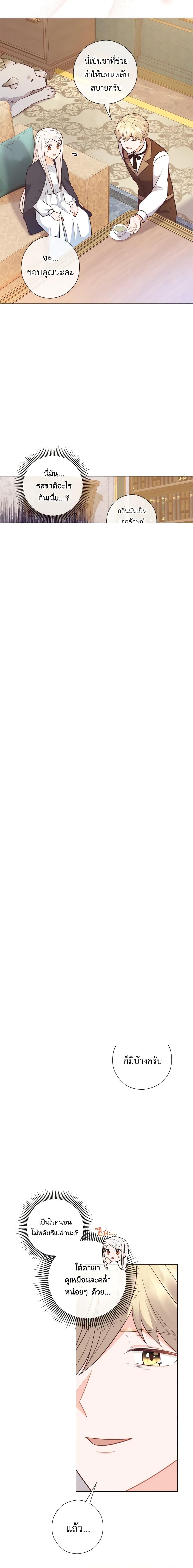 Manga-lc-com อ่านมังงะ อ่านการ์ตูน ออนไลน์ ฟรี Who Do You Like More, Mom or Dad ตอนที่ 1 2 3 4 5 6 7 8 9 10 11 12 13 14 ฟรี ไม่มีโฆษณา Manga-lc - อ่าน มังงะ อ่าน การ์ตูน ออนไลน์ อ่านมังงะ ฟรี