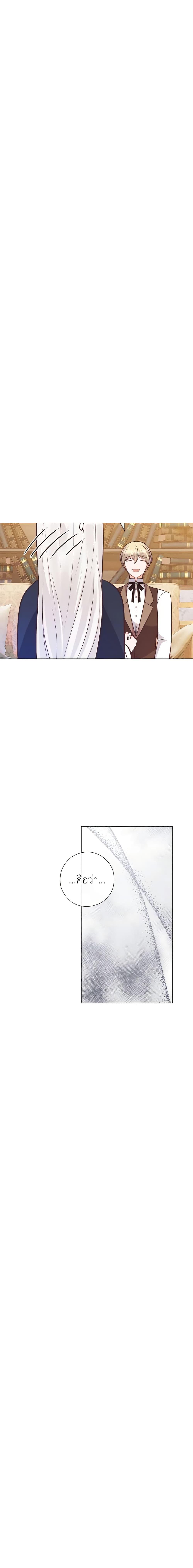 Manga-lc-com อ่านมังงะ อ่านการ์ตูน ออนไลน์ ฟรี Who Do You Like More, Mom or Dad ตอนที่ 1 2 3 4 5 6 7 8 9 10 11 12 13 14 ฟรี ไม่มีโฆษณา Manga-lc - อ่าน มังงะ อ่าน การ์ตูน ออนไลน์ อ่านมังงะ ฟรี