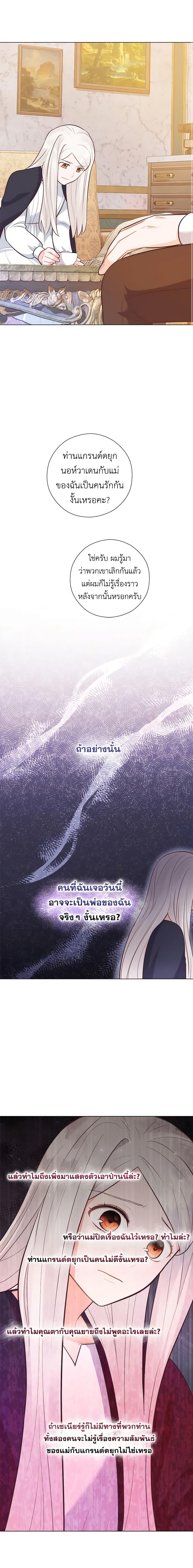 Manga-lc-com อ่านมังงะ อ่านการ์ตูน ออนไลน์ ฟรี Who Do You Like More, Mom or Dad ตอนที่ 1 2 3 4 5 6 7 8 9 10 11 12 13 14 ฟรี ไม่มีโฆษณา Manga-lc - อ่าน มังงะ อ่าน การ์ตูน ออนไลน์ อ่านมังงะ ฟรี