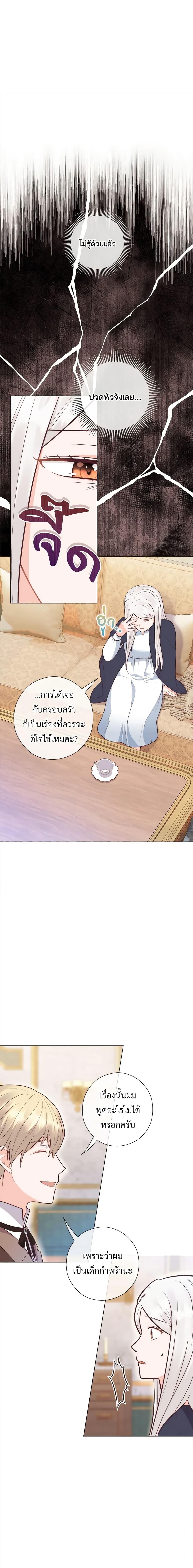 Manga-lc-com อ่านมังงะ อ่านการ์ตูน ออนไลน์ ฟรี Who Do You Like More, Mom or Dad ตอนที่ 1 2 3 4 5 6 7 8 9 10 11 12 13 14 ฟรี ไม่มีโฆษณา Manga-lc - อ่าน มังงะ อ่าน การ์ตูน ออนไลน์ อ่านมังงะ ฟรี