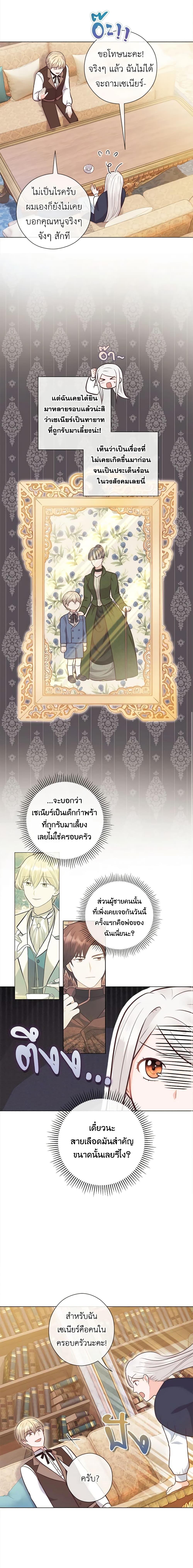 Manga-lc-com อ่านมังงะ อ่านการ์ตูน ออนไลน์ ฟรี Who Do You Like More, Mom or Dad ตอนที่ 1 2 3 4 5 6 7 8 9 10 11 12 13 14 ฟรี ไม่มีโฆษณา Manga-lc - อ่าน มังงะ อ่าน การ์ตูน ออนไลน์ อ่านมังงะ ฟรี