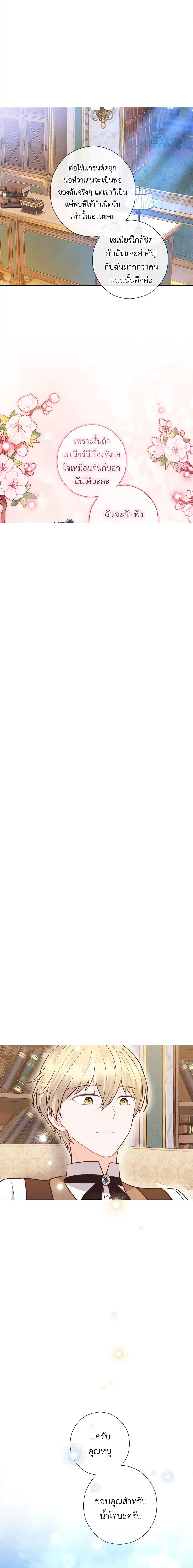 Manga-lc-com อ่านมังงะ อ่านการ์ตูน ออนไลน์ ฟรี Who Do You Like More, Mom or Dad ตอนที่ 1 2 3 4 5 6 7 8 9 10 11 12 13 14 ฟรี ไม่มีโฆษณา Manga-lc - อ่าน มังงะ อ่าน การ์ตูน ออนไลน์ อ่านมังงะ ฟรี