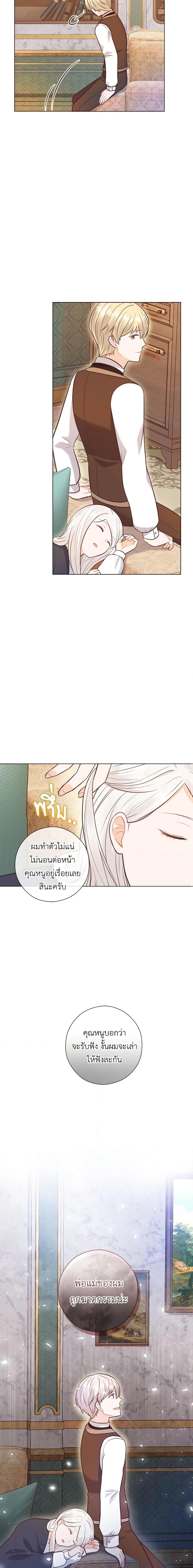 Manga-lc-com อ่านมังงะ อ่านการ์ตูน ออนไลน์ ฟรี Who Do You Like More, Mom or Dad ตอนที่ 1 2 3 4 5 6 7 8 9 10 11 12 13 14 ฟรี ไม่มีโฆษณา Manga-lc - อ่าน มังงะ อ่าน การ์ตูน ออนไลน์ อ่านมังงะ ฟรี
