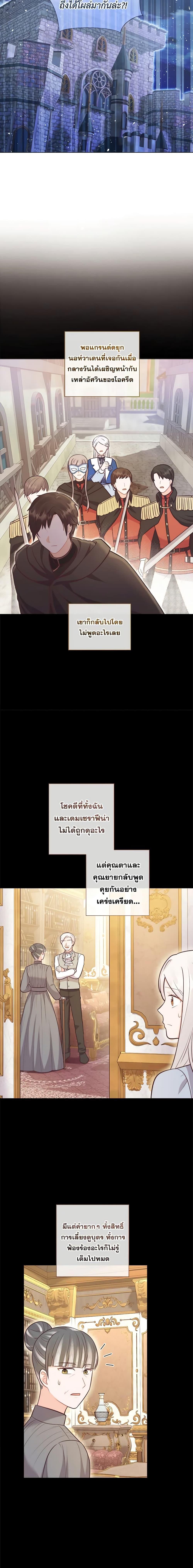 Manga-lc-com อ่านมังงะ อ่านการ์ตูน ออนไลน์ ฟรี Who Do You Like More, Mom or Dad ตอนที่ 1 2 3 4 5 6 7 8 9 10 11 12 13 14 ฟรี ไม่มีโฆษณา Manga-lc - อ่าน มังงะ อ่าน การ์ตูน ออนไลน์ อ่านมังงะ ฟรี