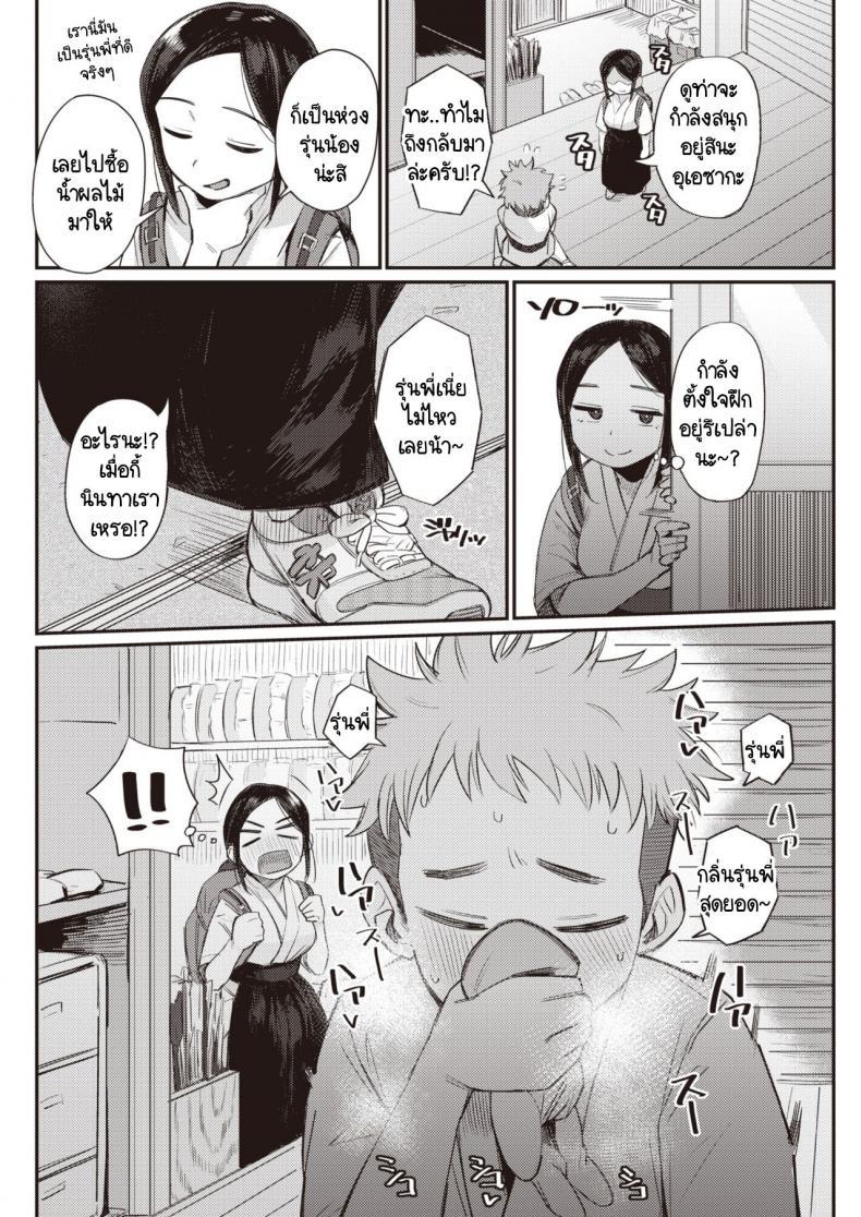 Doujin-Lc- อ่าน โดจิน มังฮวา เกาหลี ญี่ปุ่น จีน แปลไทย กลิ่นของความรัก [Geso Smith] Koi no Nioi ตอนที่ 1 2 3 4 5 6 7 8 9 10 11 12 13 14 ฟรี ไม่มีโฆษณา อ่าน โดจิน Manhwa เกาหลี ญี่ปุ่น จีน เรามีครบ คัดมาให้เน้นๆ โดจิน 18+ รับประกันความฟินโดย  Doujin Lc
