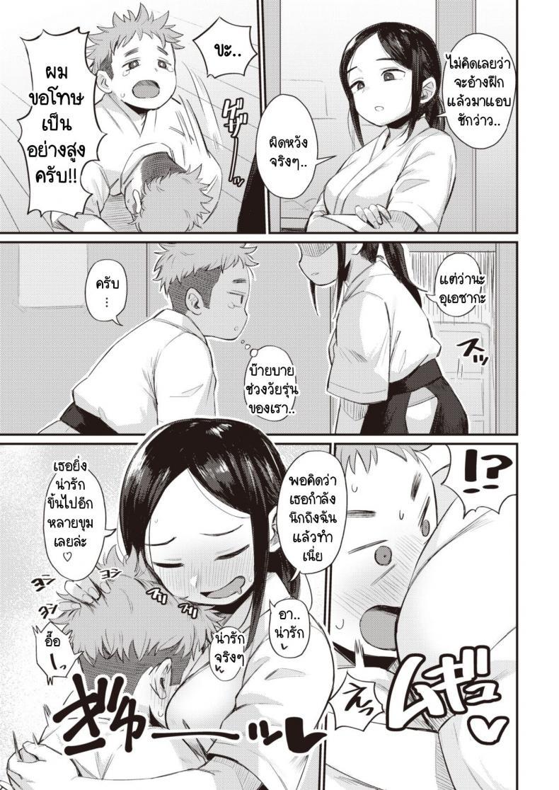 Doujin-Lc- อ่าน โดจิน มังฮวา เกาหลี ญี่ปุ่น จีน แปลไทย กลิ่นของความรัก [Geso Smith] Koi no Nioi ตอนที่ 1 2 3 4 5 6 7 8 9 10 11 12 13 14 ฟรี ไม่มีโฆษณา อ่าน โดจิน Manhwa เกาหลี ญี่ปุ่น จีน เรามีครบ คัดมาให้เน้นๆ โดจิน 18+ รับประกันความฟินโดย  Doujin Lc