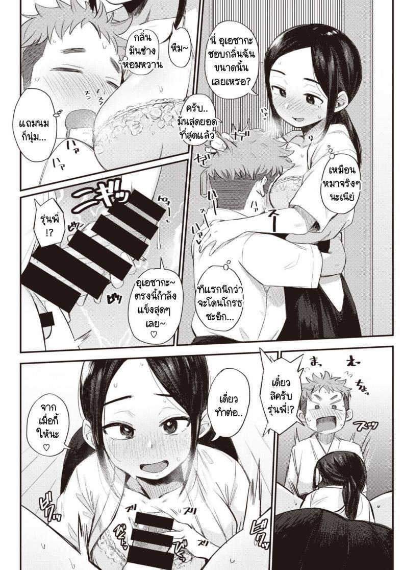 Doujin-Lc- อ่าน โดจิน มังฮวา เกาหลี ญี่ปุ่น จีน แปลไทย กลิ่นของความรัก [Geso Smith] Koi no Nioi ตอนที่ 1 2 3 4 5 6 7 8 9 10 11 12 13 14 ฟรี ไม่มีโฆษณา อ่าน โดจิน Manhwa เกาหลี ญี่ปุ่น จีน เรามีครบ คัดมาให้เน้นๆ โดจิน 18+ รับประกันความฟินโดย  Doujin Lc