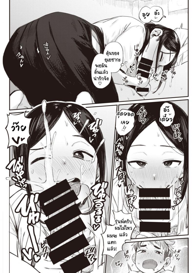 Doujin-Lc- อ่าน โดจิน มังฮวา เกาหลี ญี่ปุ่น จีน แปลไทย กลิ่นของความรัก [Geso Smith] Koi no Nioi ตอนที่ 1 2 3 4 5 6 7 8 9 10 11 12 13 14 ฟรี ไม่มีโฆษณา อ่าน โดจิน Manhwa เกาหลี ญี่ปุ่น จีน เรามีครบ คัดมาให้เน้นๆ โดจิน 18+ รับประกันความฟินโดย  Doujin Lc