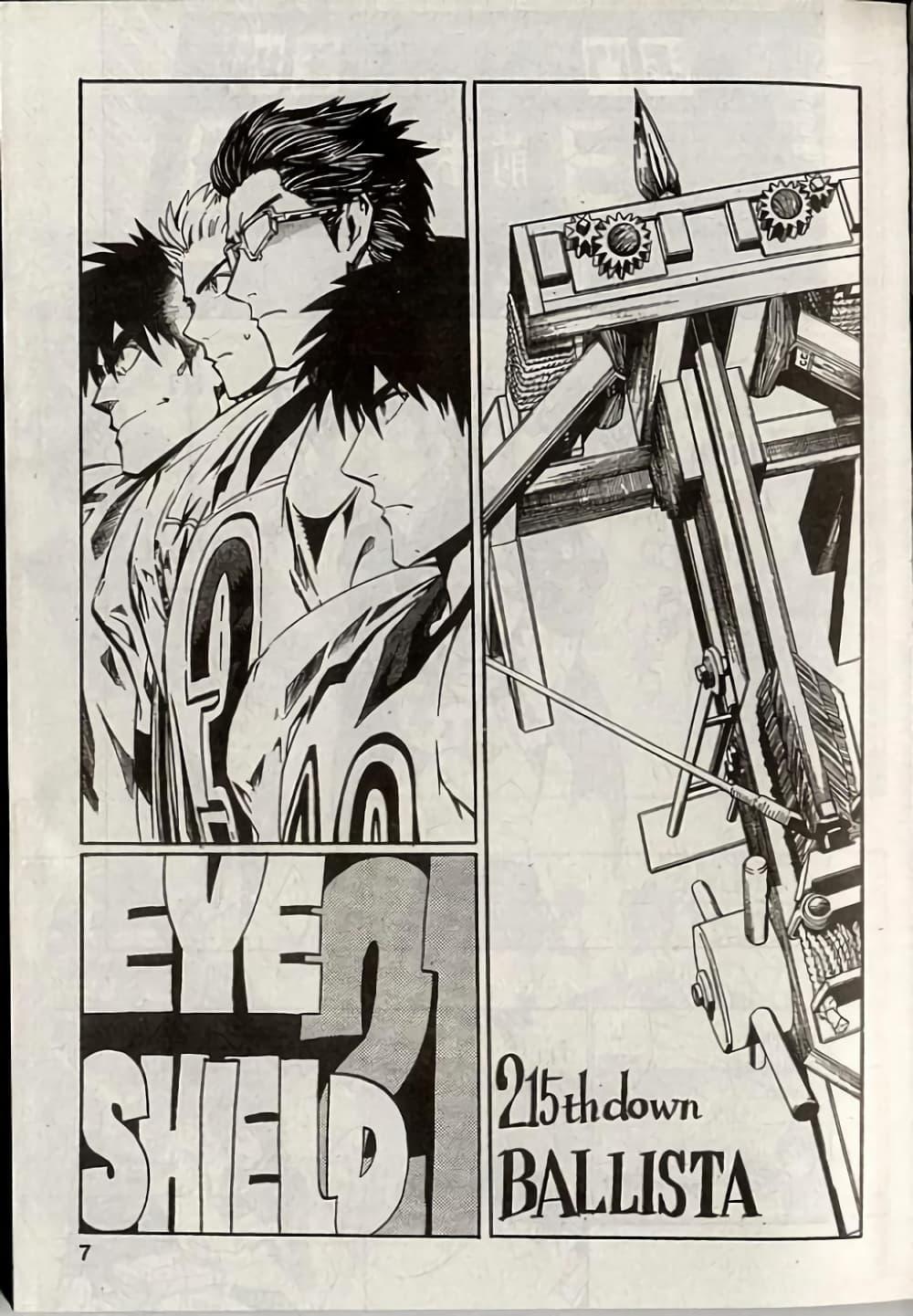 Manga-lc-com อ่านมังงะ อ่านการ์ตูน ออนไลน์ ฟรี Eyeshield 21 ตอนที่ 1 2 3 4 5 6 7 8 9 10 11 12 13 14 ฟรี ไม่มีโฆษณา Manga-lc - อ่าน มังงะ อ่าน การ์ตูน ออนไลน์ อ่านมังงะ ฟรี