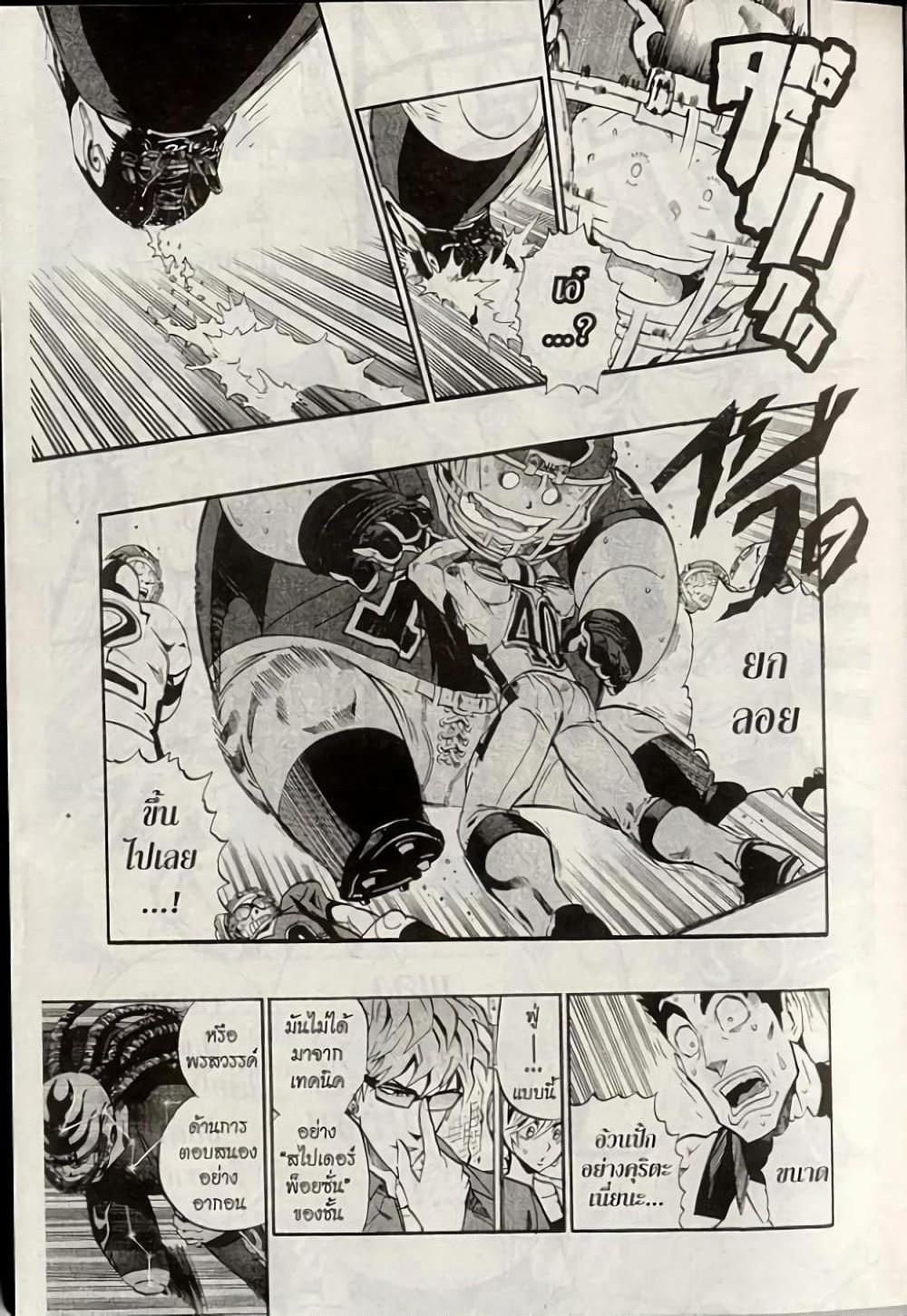 Manga-lc-com อ่านมังงะ อ่านการ์ตูน ออนไลน์ ฟรี Eyeshield 21 ตอนที่ 1 2 3 4 5 6 7 8 9 10 11 12 13 14 ฟรี ไม่มีโฆษณา Manga-lc - อ่าน มังงะ อ่าน การ์ตูน ออนไลน์ อ่านมังงะ ฟรี