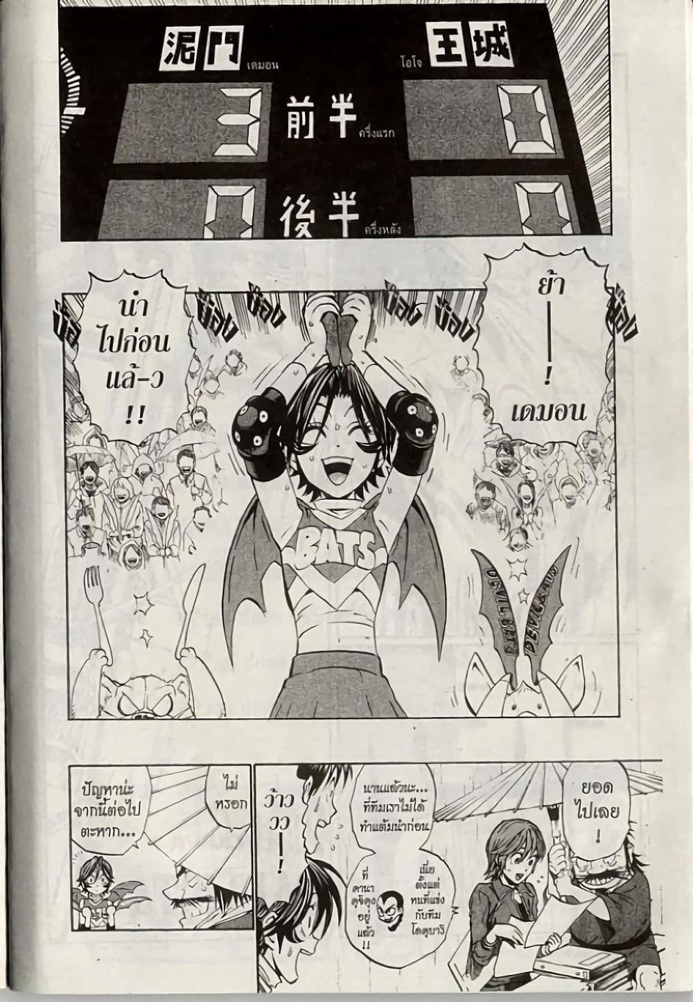 Manga-lc-com อ่านมังงะ อ่านการ์ตูน ออนไลน์ ฟรี Eyeshield 21 ตอนที่ 1 2 3 4 5 6 7 8 9 10 11 12 13 14 ฟรี ไม่มีโฆษณา Manga-lc - อ่าน มังงะ อ่าน การ์ตูน ออนไลน์ อ่านมังงะ ฟรี