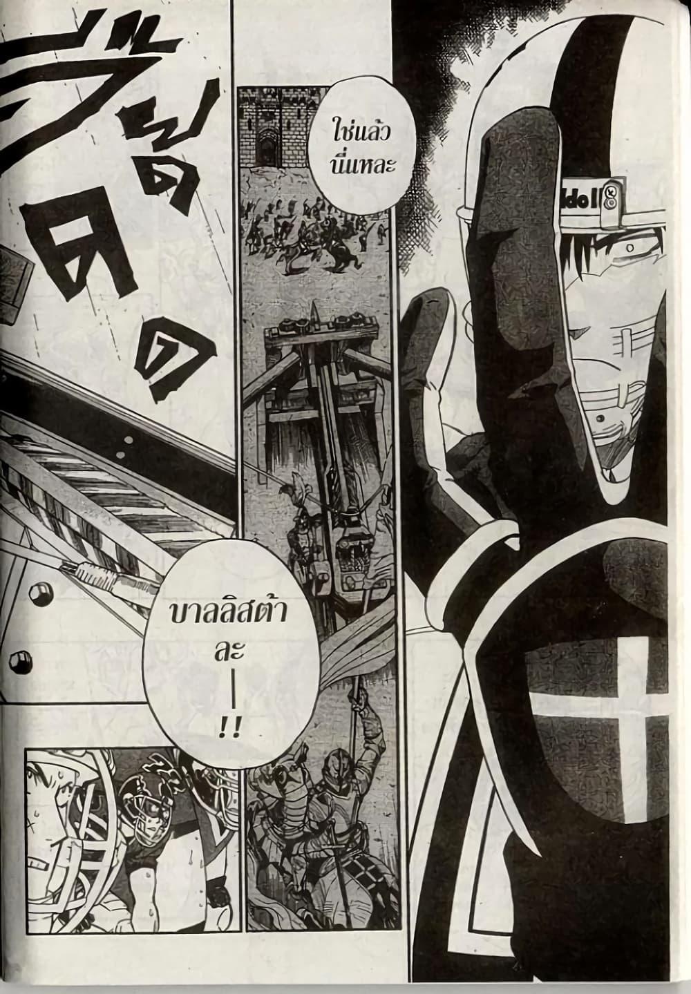 Manga-lc-com อ่านมังงะ อ่านการ์ตูน ออนไลน์ ฟรี Eyeshield 21 ตอนที่ 1 2 3 4 5 6 7 8 9 10 11 12 13 14 ฟรี ไม่มีโฆษณา Manga-lc - อ่าน มังงะ อ่าน การ์ตูน ออนไลน์ อ่านมังงะ ฟรี