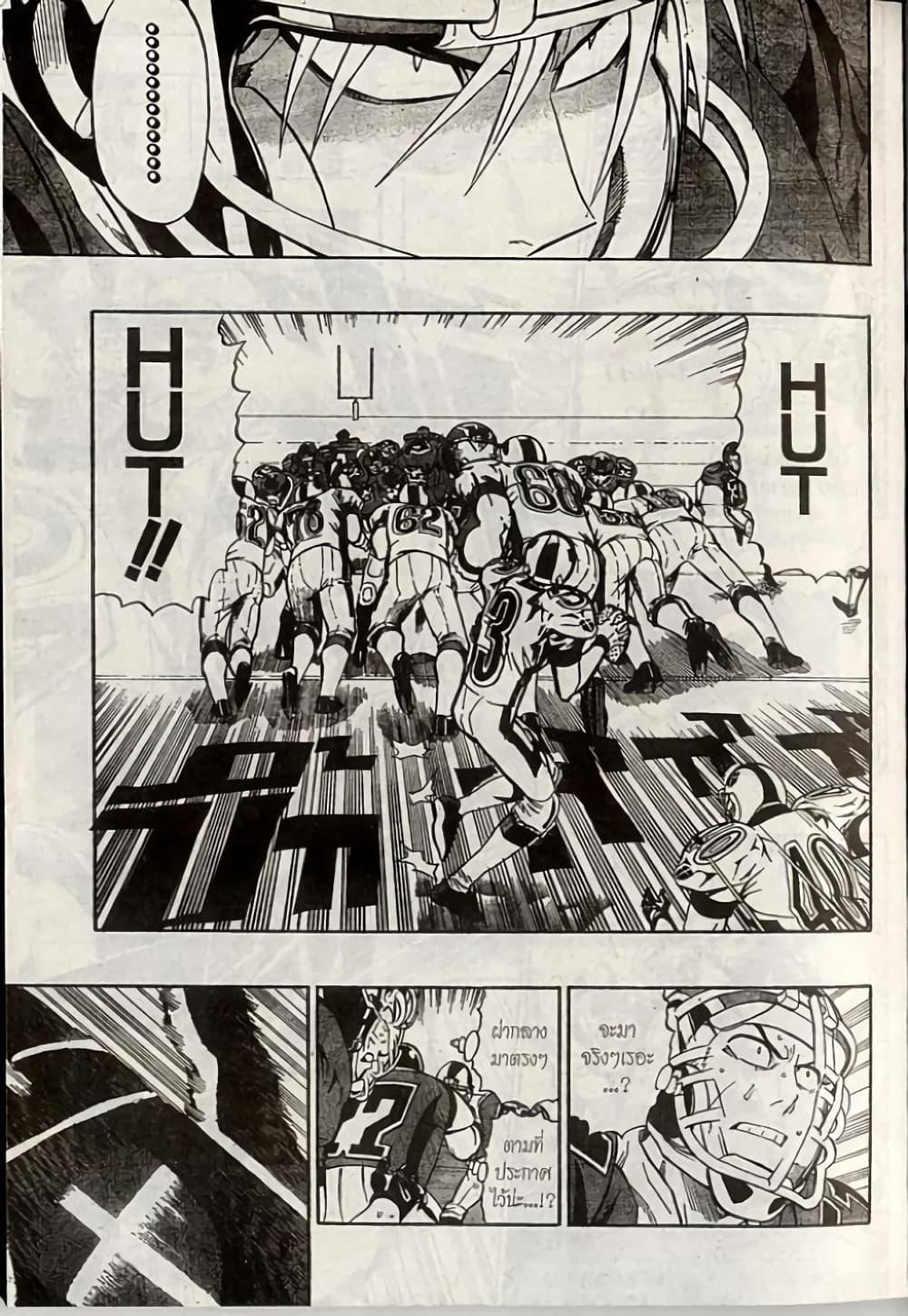 Manga-lc-com อ่านมังงะ อ่านการ์ตูน ออนไลน์ ฟรี Eyeshield 21 ตอนที่ 1 2 3 4 5 6 7 8 9 10 11 12 13 14 ฟรี ไม่มีโฆษณา Manga-lc - อ่าน มังงะ อ่าน การ์ตูน ออนไลน์ อ่านมังงะ ฟรี