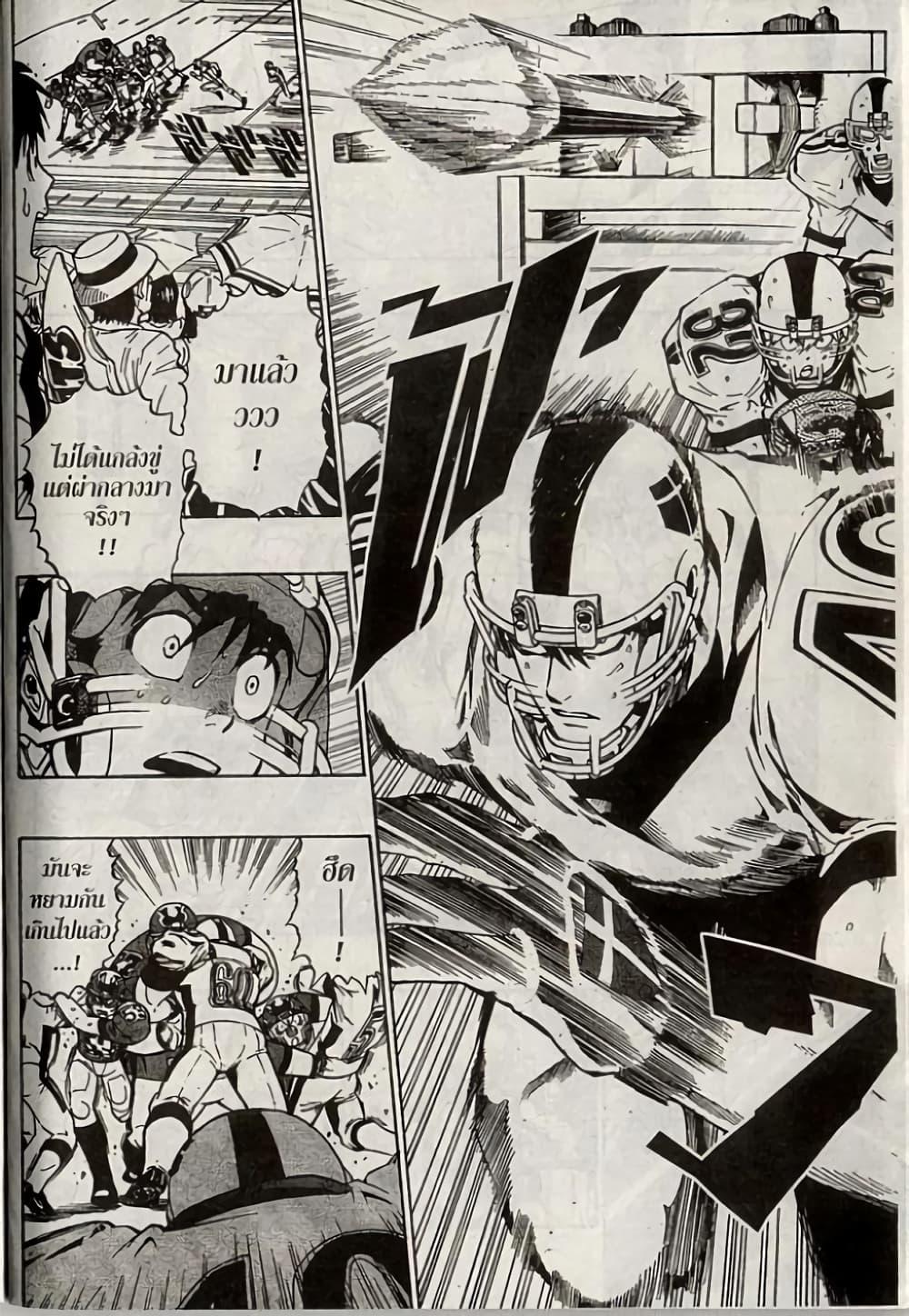 Manga-lc-com อ่านมังงะ อ่านการ์ตูน ออนไลน์ ฟรี Eyeshield 21 ตอนที่ 1 2 3 4 5 6 7 8 9 10 11 12 13 14 ฟรี ไม่มีโฆษณา Manga-lc - อ่าน มังงะ อ่าน การ์ตูน ออนไลน์ อ่านมังงะ ฟรี