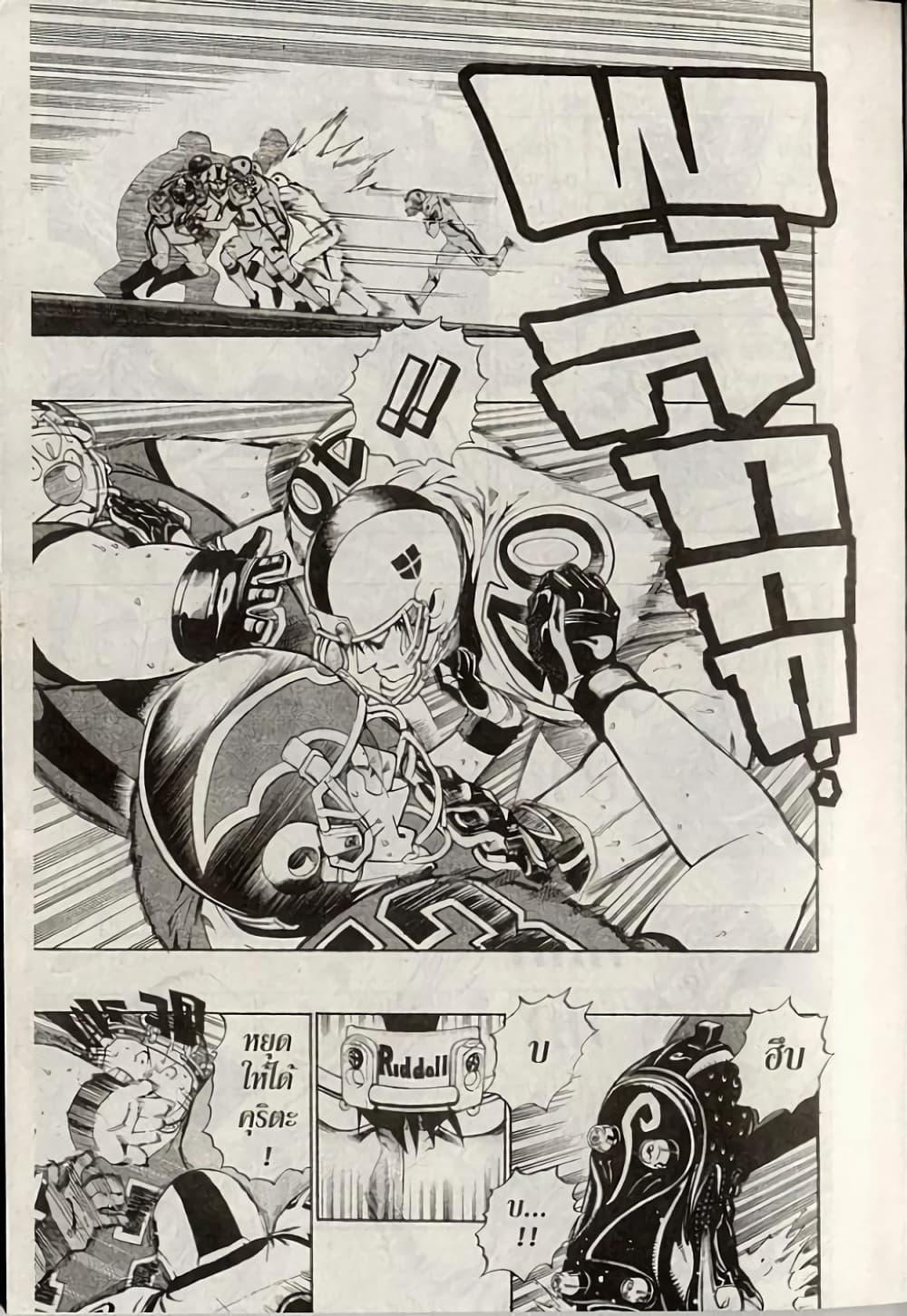 Manga-lc-com อ่านมังงะ อ่านการ์ตูน ออนไลน์ ฟรี Eyeshield 21 ตอนที่ 1 2 3 4 5 6 7 8 9 10 11 12 13 14 ฟรี ไม่มีโฆษณา Manga-lc - อ่าน มังงะ อ่าน การ์ตูน ออนไลน์ อ่านมังงะ ฟรี