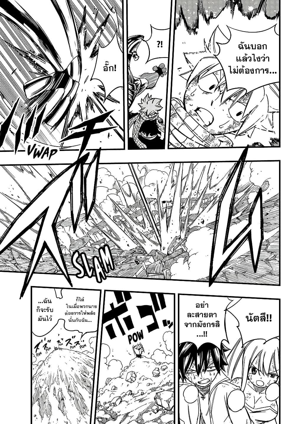 Manga-lc-com อ่านมังงะ อ่านการ์ตูน ออนไลน์ ฟรี Fairy Tail 100 Years Quest ตอนที่ 1 2 3 4 5 6 7 8 9 10 11 12 13 14 ฟรี ไม่มีโฆษณา Manga-lc - อ่าน มังงะ อ่าน การ์ตูน ออนไลน์ อ่านมังงะ ฟรี