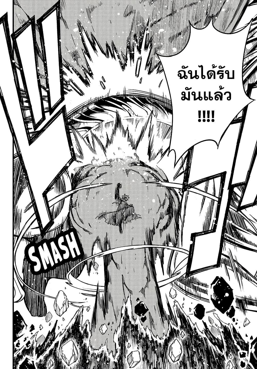 Manga-lc-com อ่านมังงะ อ่านการ์ตูน ออนไลน์ ฟรี Fairy Tail 100 Years Quest ตอนที่ 1 2 3 4 5 6 7 8 9 10 11 12 13 14 ฟรี ไม่มีโฆษณา Manga-lc - อ่าน มังงะ อ่าน การ์ตูน ออนไลน์ อ่านมังงะ ฟรี