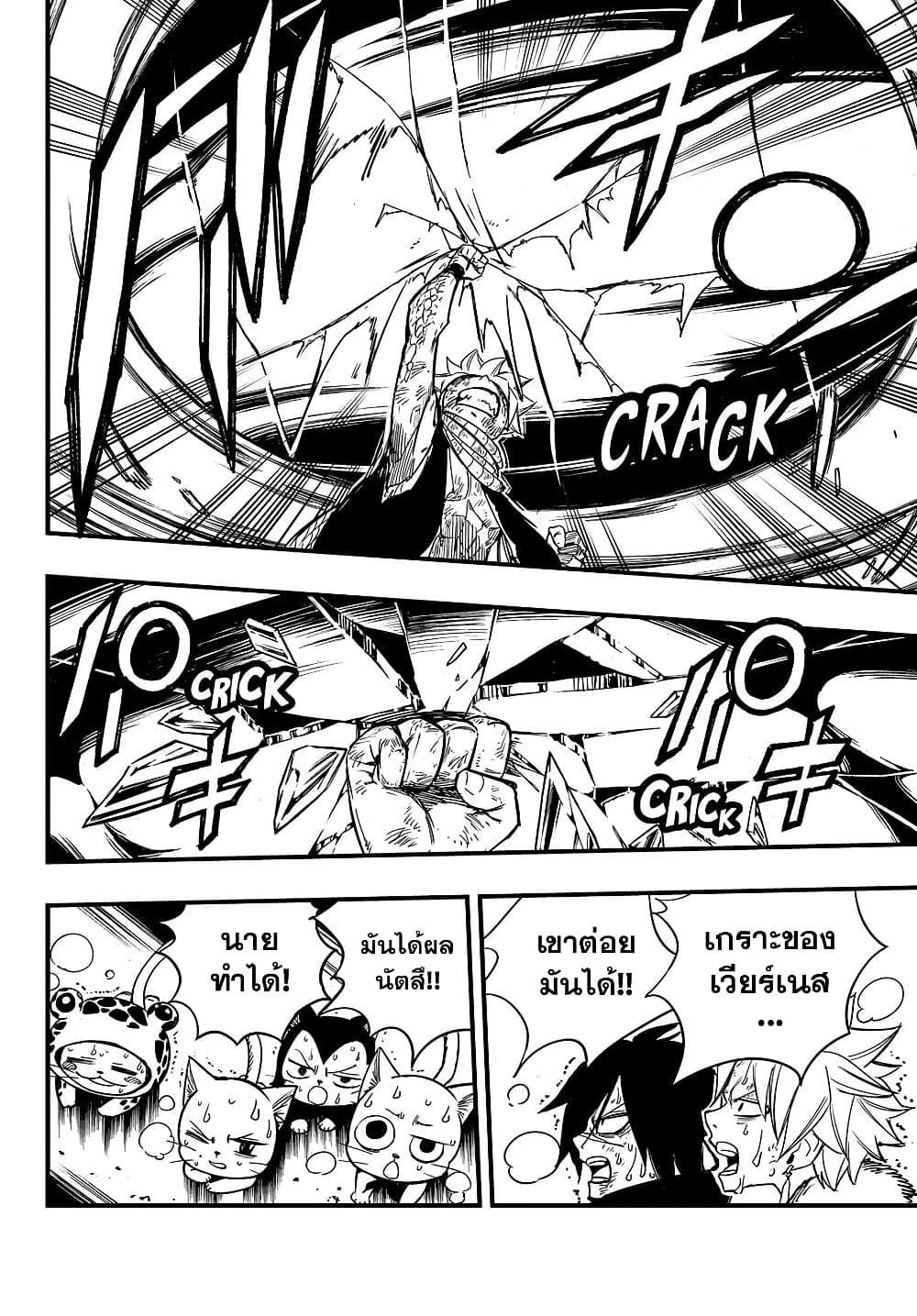 Manga-lc-com อ่านมังงะ อ่านการ์ตูน ออนไลน์ ฟรี Fairy Tail 100 Years Quest ตอนที่ 1 2 3 4 5 6 7 8 9 10 11 12 13 14 ฟรี ไม่มีโฆษณา Manga-lc - อ่าน มังงะ อ่าน การ์ตูน ออนไลน์ อ่านมังงะ ฟรี