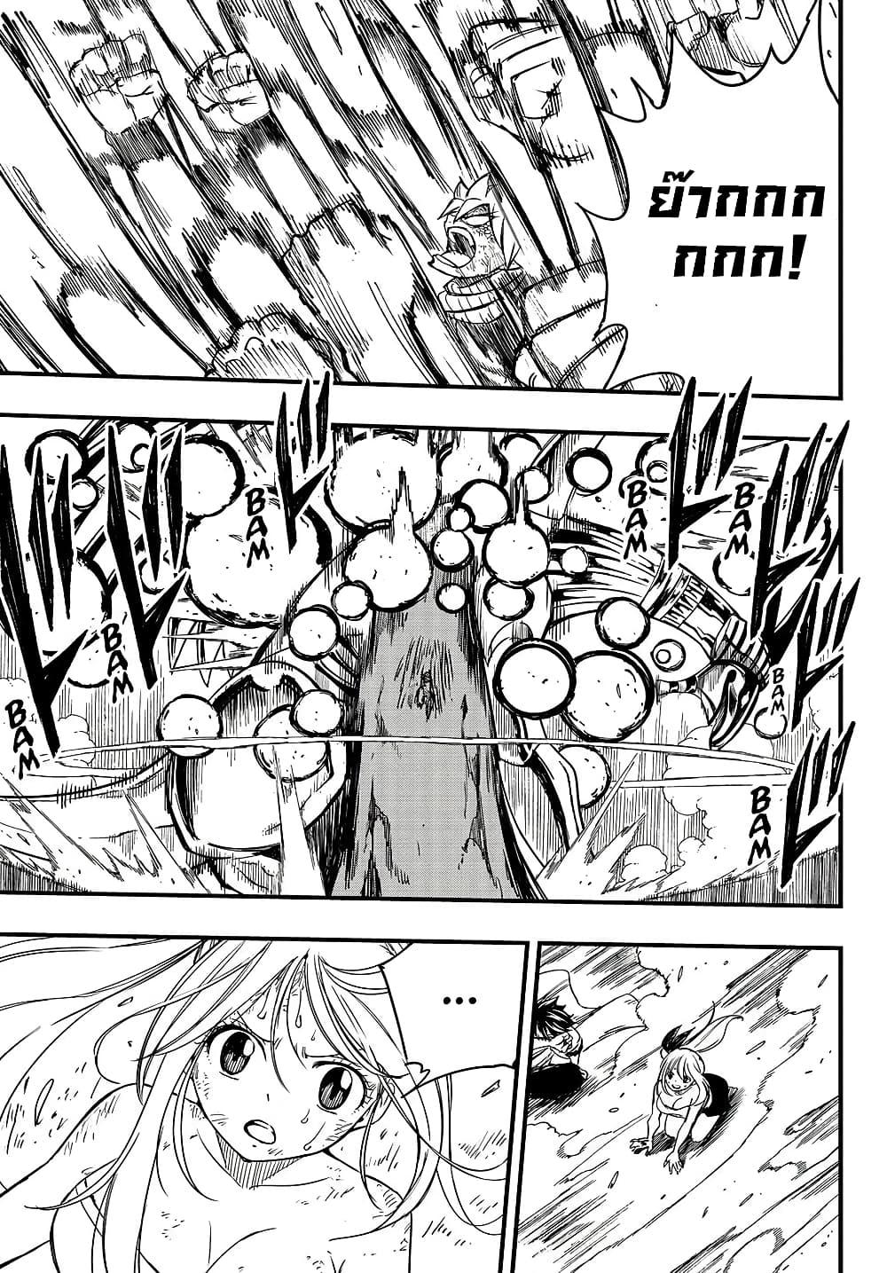 Manga-lc-com อ่านมังงะ อ่านการ์ตูน ออนไลน์ ฟรี Fairy Tail 100 Years Quest ตอนที่ 1 2 3 4 5 6 7 8 9 10 11 12 13 14 ฟรี ไม่มีโฆษณา Manga-lc - อ่าน มังงะ อ่าน การ์ตูน ออนไลน์ อ่านมังงะ ฟรี