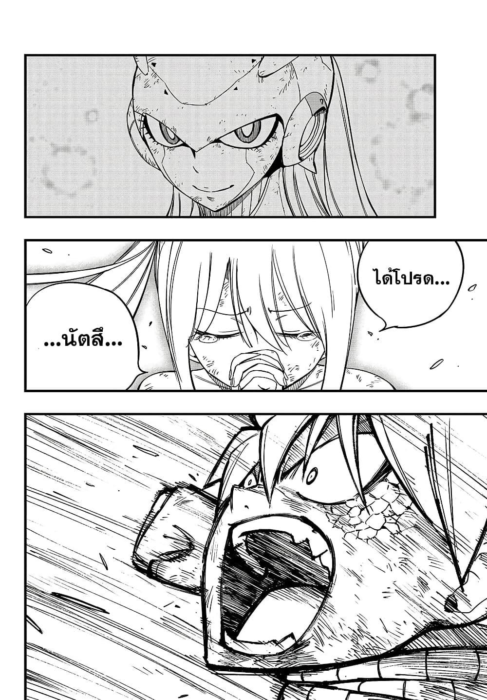 Manga-lc-com อ่านมังงะ อ่านการ์ตูน ออนไลน์ ฟรี Fairy Tail 100 Years Quest ตอนที่ 1 2 3 4 5 6 7 8 9 10 11 12 13 14 ฟรี ไม่มีโฆษณา Manga-lc - อ่าน มังงะ อ่าน การ์ตูน ออนไลน์ อ่านมังงะ ฟรี