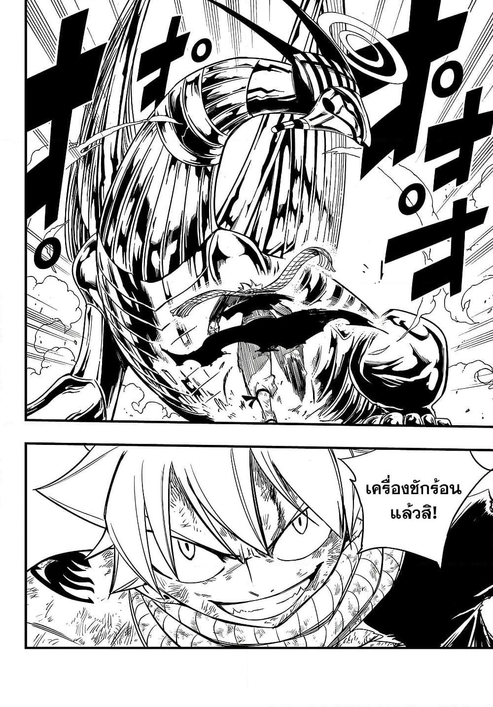 Manga-lc-com อ่านมังงะ อ่านการ์ตูน ออนไลน์ ฟรี Fairy Tail 100 Years Quest ตอนที่ 1 2 3 4 5 6 7 8 9 10 11 12 13 14 ฟรี ไม่มีโฆษณา Manga-lc - อ่าน มังงะ อ่าน การ์ตูน ออนไลน์ อ่านมังงะ ฟรี