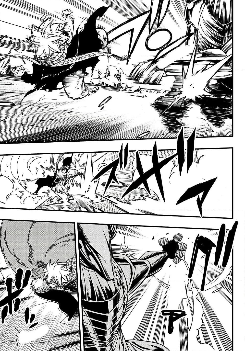 Manga-lc-com อ่านมังงะ อ่านการ์ตูน ออนไลน์ ฟรี Fairy Tail 100 Years Quest ตอนที่ 1 2 3 4 5 6 7 8 9 10 11 12 13 14 ฟรี ไม่มีโฆษณา Manga-lc - อ่าน มังงะ อ่าน การ์ตูน ออนไลน์ อ่านมังงะ ฟรี