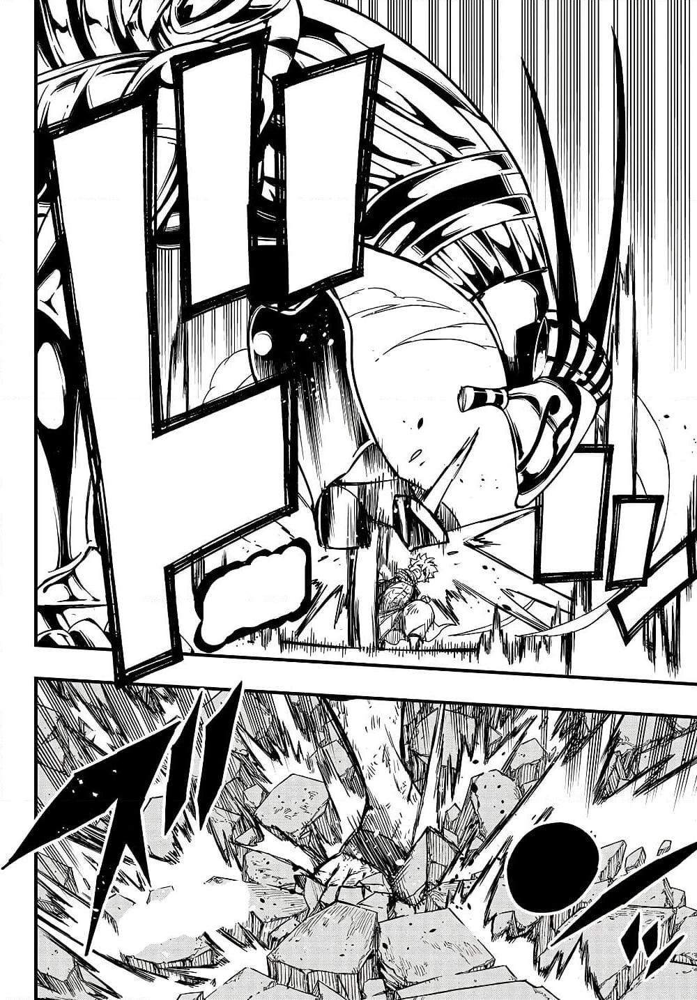 Manga-lc-com อ่านมังงะ อ่านการ์ตูน ออนไลน์ ฟรี Fairy Tail 100 Years Quest ตอนที่ 1 2 3 4 5 6 7 8 9 10 11 12 13 14 ฟรี ไม่มีโฆษณา Manga-lc - อ่าน มังงะ อ่าน การ์ตูน ออนไลน์ อ่านมังงะ ฟรี