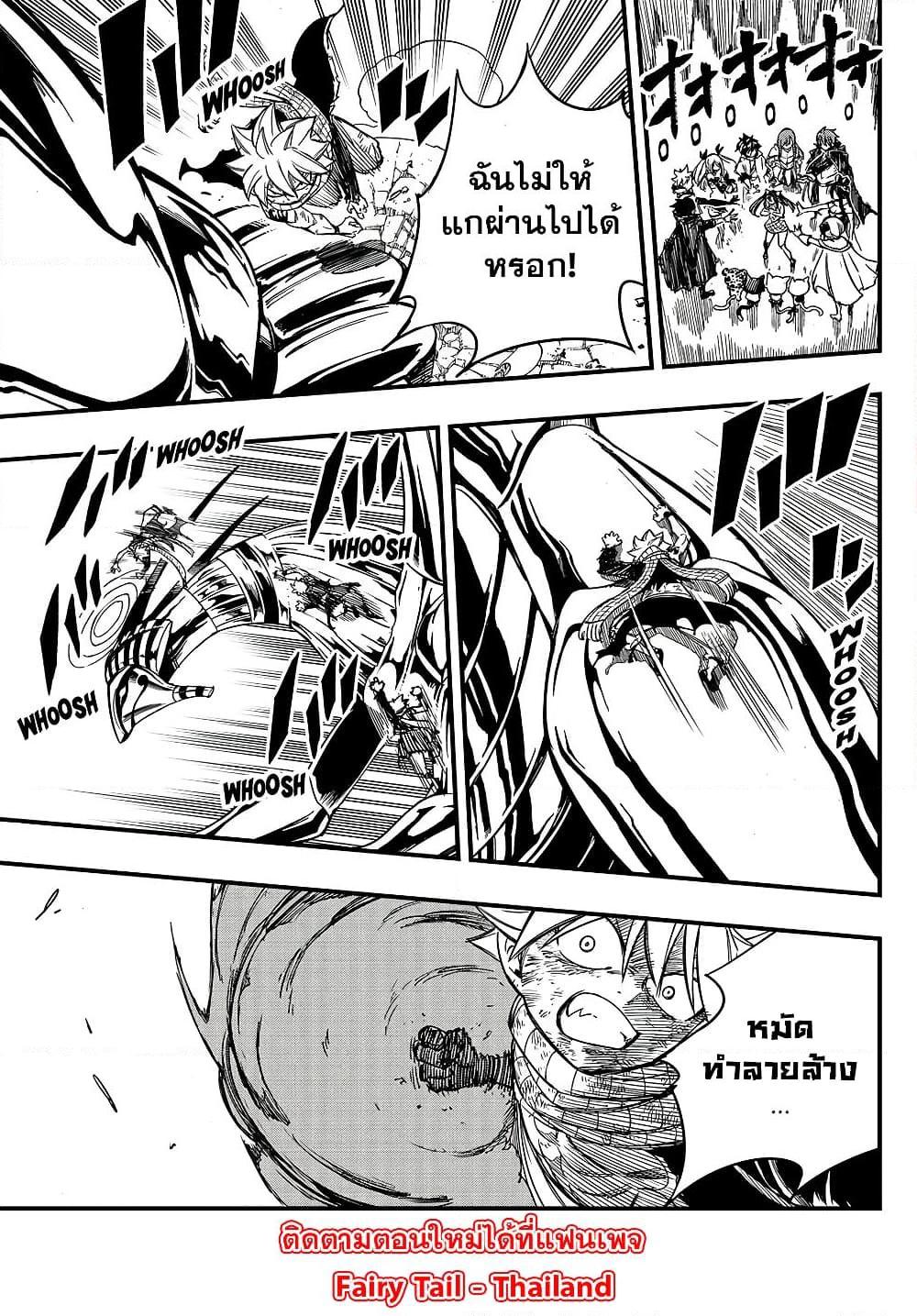 Manga-lc-com อ่านมังงะ อ่านการ์ตูน ออนไลน์ ฟรี Fairy Tail 100 Years Quest ตอนที่ 1 2 3 4 5 6 7 8 9 10 11 12 13 14 ฟรี ไม่มีโฆษณา Manga-lc - อ่าน มังงะ อ่าน การ์ตูน ออนไลน์ อ่านมังงะ ฟรี