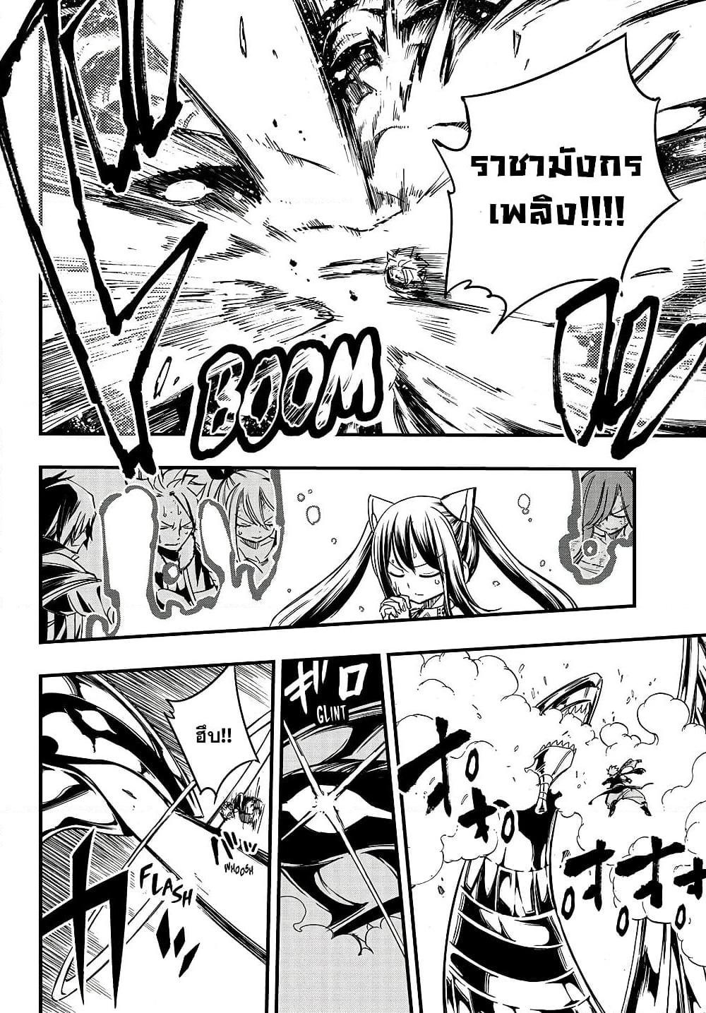 Manga-lc-com อ่านมังงะ อ่านการ์ตูน ออนไลน์ ฟรี Fairy Tail 100 Years Quest ตอนที่ 1 2 3 4 5 6 7 8 9 10 11 12 13 14 ฟรี ไม่มีโฆษณา Manga-lc - อ่าน มังงะ อ่าน การ์ตูน ออนไลน์ อ่านมังงะ ฟรี