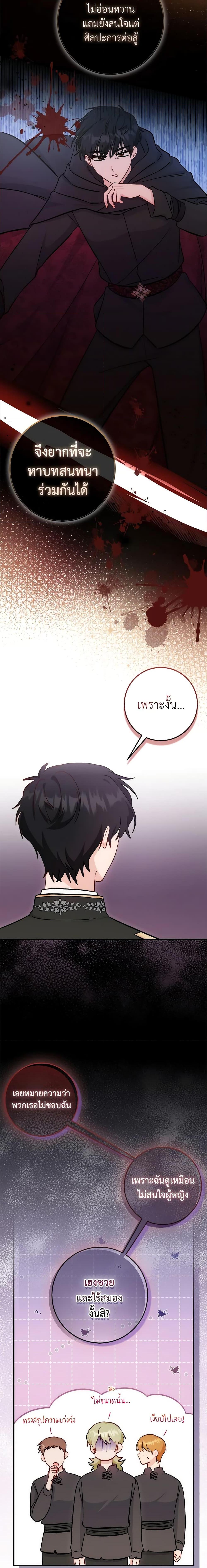 Manga-lc-com อ่านมังงะ อ่านการ์ตูน ออนไลน์ ฟรี I Became the Sister of the Time-Limited Heroine ตอนที่ 1 2 3 4 5 6 7 8 9 10 11 12 13 14 ฟรี ไม่มีโฆษณา Manga-lc - อ่าน มังงะ อ่าน การ์ตูน ออนไลน์ อ่านมังงะ ฟรี