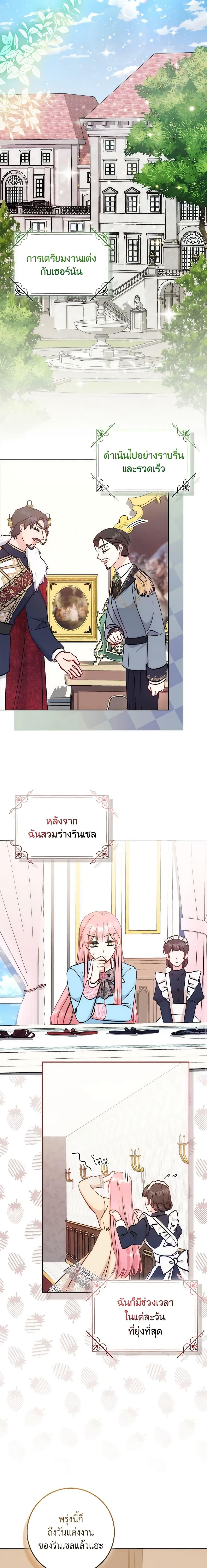 Manga-lc-com อ่านมังงะ อ่านการ์ตูน ออนไลน์ ฟรี I Became the Sister of the Time-Limited Heroine ตอนที่ 1 2 3 4 5 6 7 8 9 10 11 12 13 14 ฟรี ไม่มีโฆษณา Manga-lc - อ่าน มังงะ อ่าน การ์ตูน ออนไลน์ อ่านมังงะ ฟรี