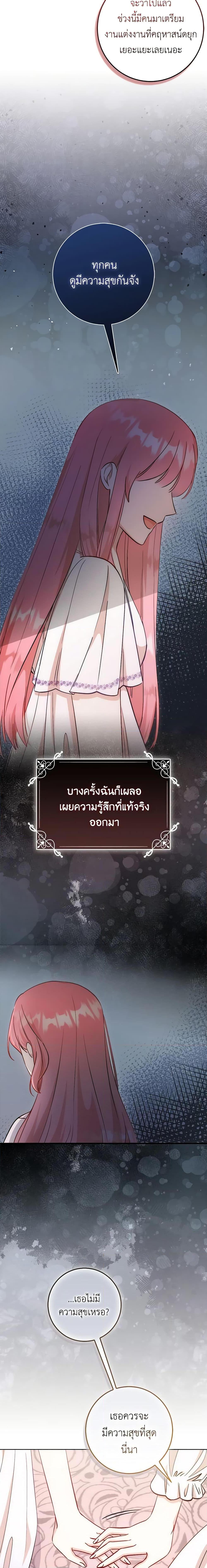 Manga-lc-com อ่านมังงะ อ่านการ์ตูน ออนไลน์ ฟรี I Became the Sister of the Time-Limited Heroine ตอนที่ 1 2 3 4 5 6 7 8 9 10 11 12 13 14 ฟรี ไม่มีโฆษณา Manga-lc - อ่าน มังงะ อ่าน การ์ตูน ออนไลน์ อ่านมังงะ ฟรี