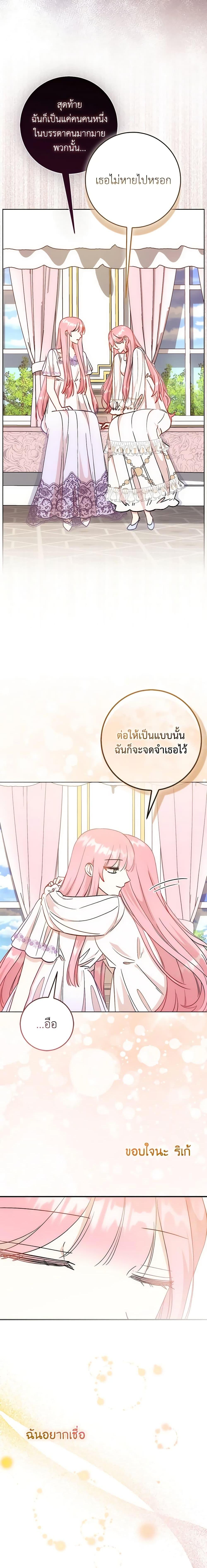 Manga-lc-com อ่านมังงะ อ่านการ์ตูน ออนไลน์ ฟรี I Became the Sister of the Time-Limited Heroine ตอนที่ 1 2 3 4 5 6 7 8 9 10 11 12 13 14 ฟรี ไม่มีโฆษณา Manga-lc - อ่าน มังงะ อ่าน การ์ตูน ออนไลน์ อ่านมังงะ ฟรี