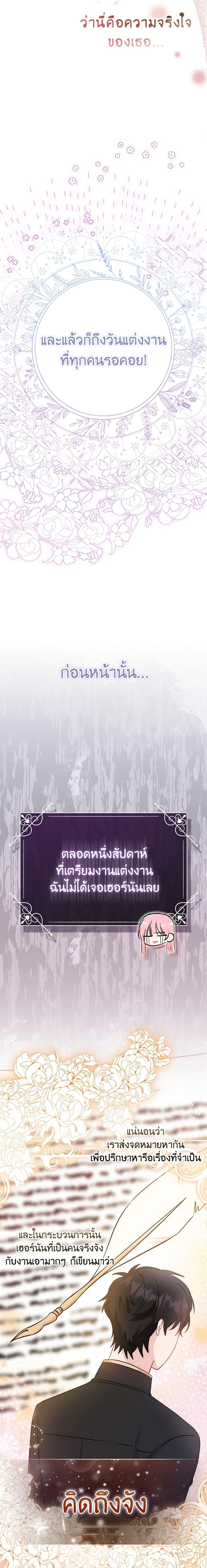 Manga-lc-com อ่านมังงะ อ่านการ์ตูน ออนไลน์ ฟรี I Became the Sister of the Time-Limited Heroine ตอนที่ 1 2 3 4 5 6 7 8 9 10 11 12 13 14 ฟรี ไม่มีโฆษณา Manga-lc - อ่าน มังงะ อ่าน การ์ตูน ออนไลน์ อ่านมังงะ ฟรี