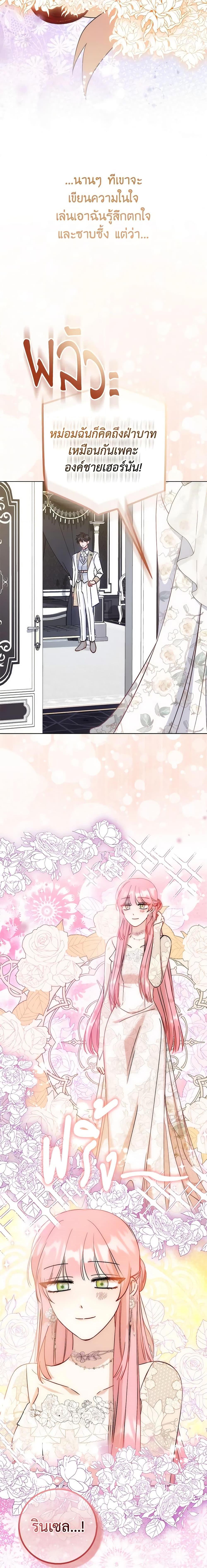 Manga-lc-com อ่านมังงะ อ่านการ์ตูน ออนไลน์ ฟรี I Became the Sister of the Time-Limited Heroine ตอนที่ 1 2 3 4 5 6 7 8 9 10 11 12 13 14 ฟรี ไม่มีโฆษณา Manga-lc - อ่าน มังงะ อ่าน การ์ตูน ออนไลน์ อ่านมังงะ ฟรี