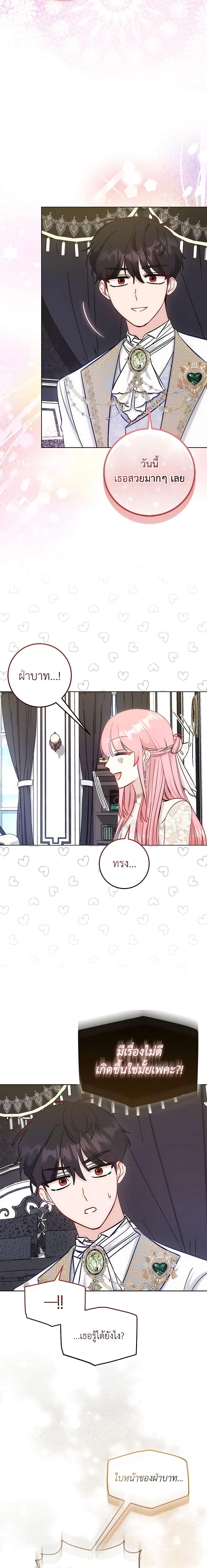 Manga-lc-com อ่านมังงะ อ่านการ์ตูน ออนไลน์ ฟรี I Became the Sister of the Time-Limited Heroine ตอนที่ 1 2 3 4 5 6 7 8 9 10 11 12 13 14 ฟรี ไม่มีโฆษณา Manga-lc - อ่าน มังงะ อ่าน การ์ตูน ออนไลน์ อ่านมังงะ ฟรี