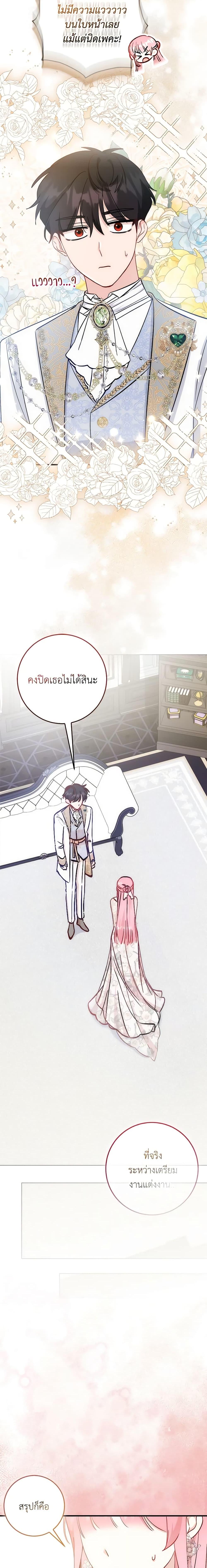 Manga-lc-com อ่านมังงะ อ่านการ์ตูน ออนไลน์ ฟรี I Became the Sister of the Time-Limited Heroine ตอนที่ 1 2 3 4 5 6 7 8 9 10 11 12 13 14 ฟรี ไม่มีโฆษณา Manga-lc - อ่าน มังงะ อ่าน การ์ตูน ออนไลน์ อ่านมังงะ ฟรี