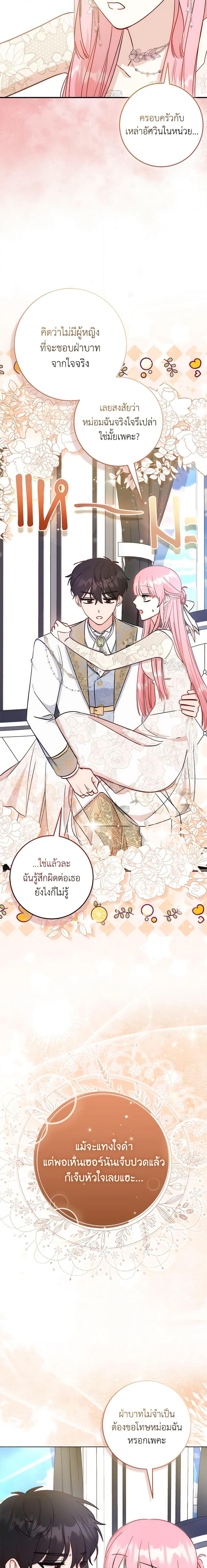 Manga-lc-com อ่านมังงะ อ่านการ์ตูน ออนไลน์ ฟรี I Became the Sister of the Time-Limited Heroine ตอนที่ 1 2 3 4 5 6 7 8 9 10 11 12 13 14 ฟรี ไม่มีโฆษณา Manga-lc - อ่าน มังงะ อ่าน การ์ตูน ออนไลน์ อ่านมังงะ ฟรี