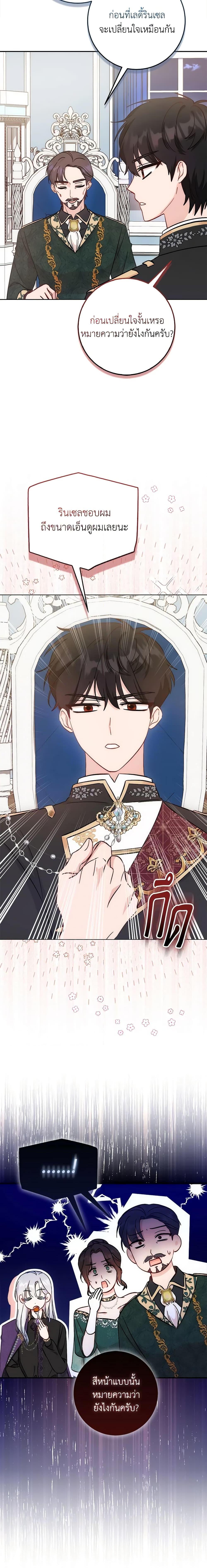 Manga-lc-com อ่านมังงะ อ่านการ์ตูน ออนไลน์ ฟรี I Became the Sister of the Time-Limited Heroine ตอนที่ 1 2 3 4 5 6 7 8 9 10 11 12 13 14 ฟรี ไม่มีโฆษณา Manga-lc - อ่าน มังงะ อ่าน การ์ตูน ออนไลน์ อ่านมังงะ ฟรี