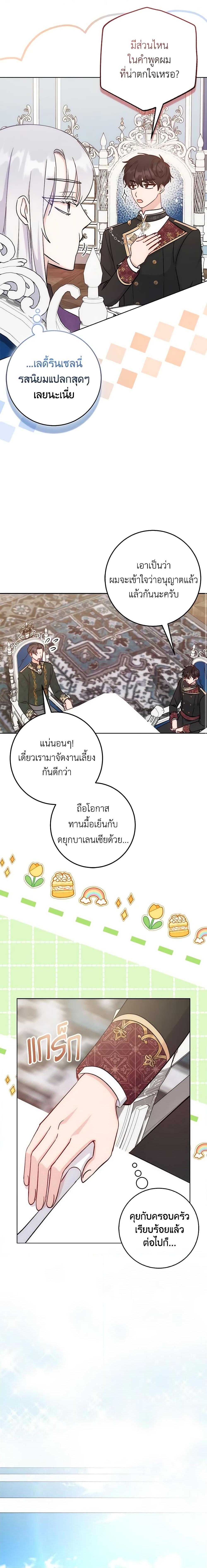 Manga-lc-com อ่านมังงะ อ่านการ์ตูน ออนไลน์ ฟรี I Became the Sister of the Time-Limited Heroine ตอนที่ 1 2 3 4 5 6 7 8 9 10 11 12 13 14 ฟรี ไม่มีโฆษณา Manga-lc - อ่าน มังงะ อ่าน การ์ตูน ออนไลน์ อ่านมังงะ ฟรี