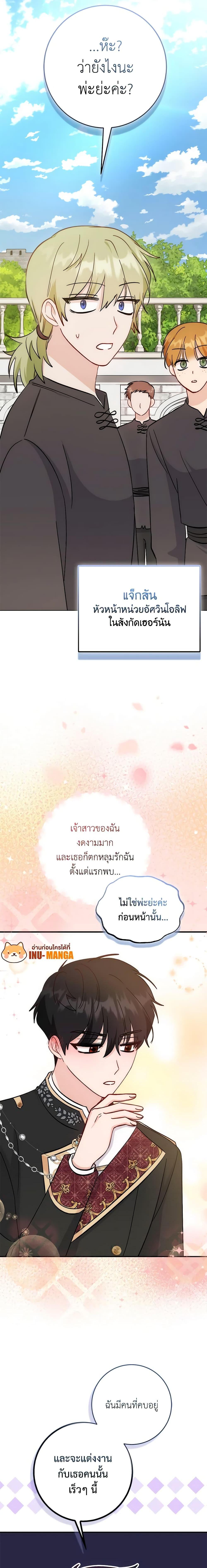Manga-lc-com อ่านมังงะ อ่านการ์ตูน ออนไลน์ ฟรี I Became the Sister of the Time-Limited Heroine ตอนที่ 1 2 3 4 5 6 7 8 9 10 11 12 13 14 ฟรี ไม่มีโฆษณา Manga-lc - อ่าน มังงะ อ่าน การ์ตูน ออนไลน์ อ่านมังงะ ฟรี